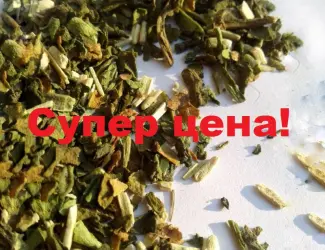 Зображення для оголошення Махорка супер цена