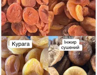 Зображення для оголошення Сухофрукти ,курага ,інжир, родзинки,цукати, фініки