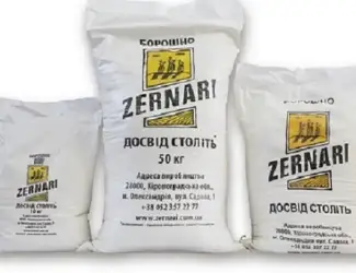 Оптово-розничный склад продуктов (Днепр) реализует муку