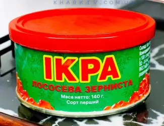 Зображення для оголошення Икра красная натурал цена опта
