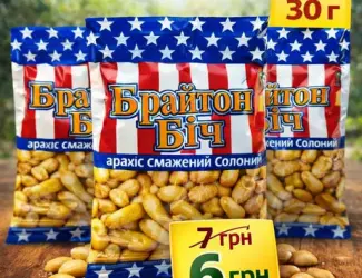 Зображення для оголошення Арахіс солений 30г Брайтон Біч