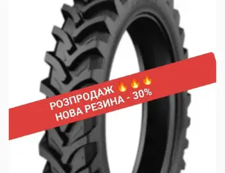 Зображення для оголошення Starmaxx 270/95R38 НОВА резина