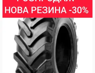 Зображення для оголошення Galaxy 500/70R24 РОЗПРОДАЖ