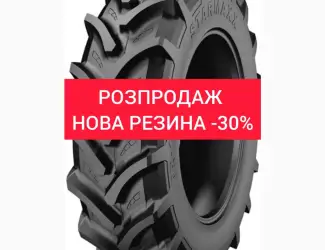 Зображення для оголошення Шина НОВА Starmaxx TR-60 460/85R38 РОЗПРОДАЖ