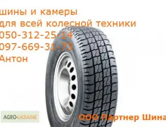 Шина 7.50R16 LTA-401