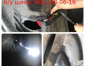 Ремонт шин сх и продажа б/у шины для сельхоз техники