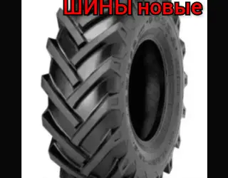Шина 460/70R24 (17.5LR24) Advance R-4E (159A8/B