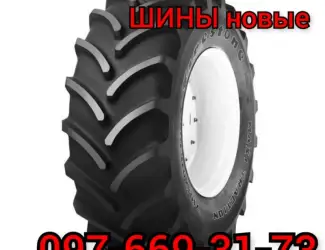 Шина 460/70R24 Starmaxx StxND33(159A8/B