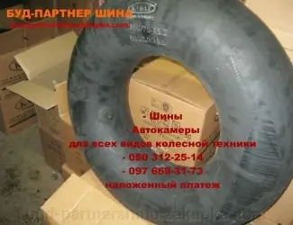 Склад автокамер резиновых камера для трактора
