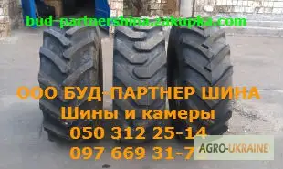 Шина 600/70 R 28 MACHXBIB Michelin