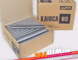 Зображення для оголошення Скрепка В3 кліпса ковбасна