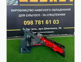 Зображення для оголошення Відвал +тяга MULTI