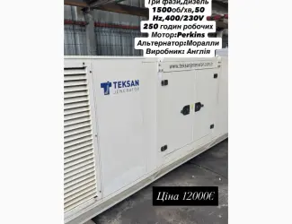 Зображення для оголошення Продам генератори