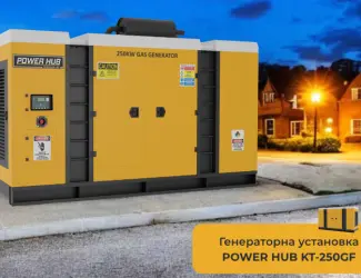 Зображення для оголошення Газова Генераторна установка Power Hub G250 Квт (Польща)