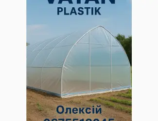 Теплична плівка Vatan Plastik - Надійний захист вашого врожаю