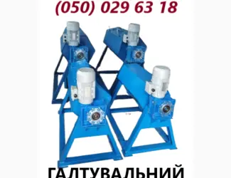 Зображення для оголошення Барабан галтувальний