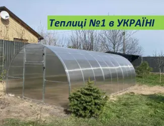 Зображення для оголошення Теплиці від ЗАВОДУ теплиць з полікарбонатом. Гарантія якості