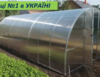 Зображення для оголошення Теплицы от производителя.Гарантия 10 лет