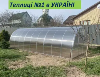 Зображення для оголошення Качественные Теплицы от производителя.Новые усиленные