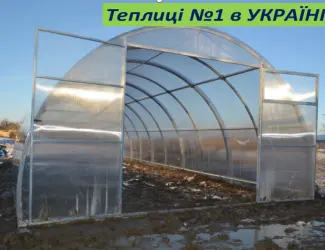 Зображення для оголошення Нові ЯКІСНІ теплиці з полікарбонатом від ЗАВОДУ теплиць
