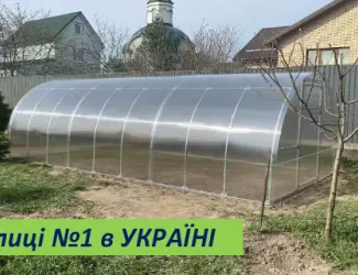 Зображення для оголошення НОВЫЕ Лучшие теплицы с поликарбонатом от ЗАВОДА Теплиц