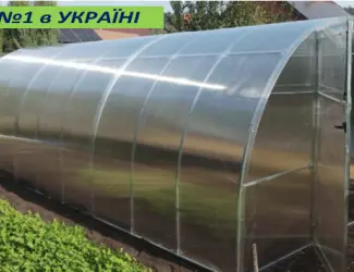Зображення для оголошення Теплицы Арочные с Поликарбонатом от ЗАВОДА теплиц