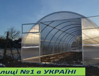 Зображення для оголошення ТЕПЛИЦІ з полікарбонатом.ЗАВОД теплиць.ГАРАНТІЯ якості