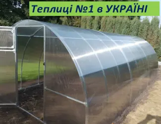 Зображення для оголошення Нові теплиці з полікарбонатом за найнижчими цінами ЗАВОД теплиць