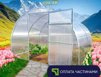 Зображення для оголошення Теплиця