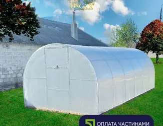 Зображення для оголошення Теплиця