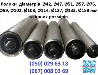 Зображення для оголошення Виготовляємо ролики конвеєрні будь-якого діаметру