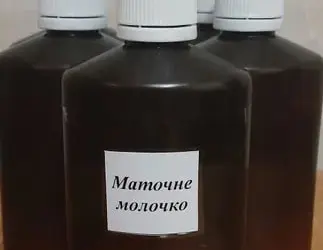 Зображення для оголошення Маточне молочко.