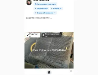 Зображення для оголошення Продам транспортер їжак