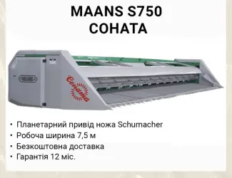 Зображення для оголошення Жниварка соняшникова MAANS S750 Соната безрядкова шириною 7