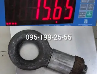 Зображення для оголошення Петля дишла з втулкою 771-2707042 МЖТ/ПТС/ПРТ