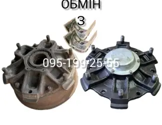 Зображення для оголошення ОБМІН - маточина Н129.00.301 б/в на ремонтну маточину Н129.00.301