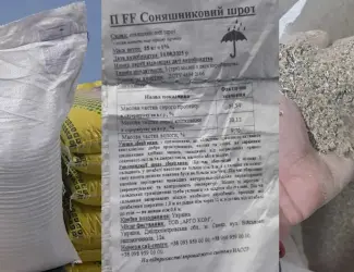 Зображення для оголошення Соняшниковий шрот, Макуха соняшникова