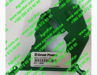 Корпус высевающего аппарата 817-069C (правий) сеялки Great Plains АгроКар