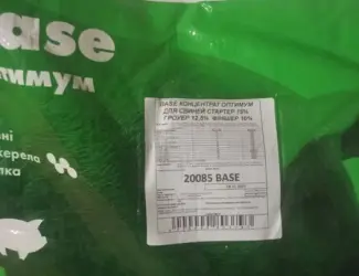 Пурина БМВД бейс Purina Base Добавка для свиней