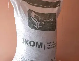 Зображення для оголошення Жом гранульований 22кг преміум якості буряковий