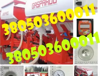 Оригінальні запчастини Gaspardo - доступні до замовлення