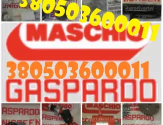 Запчастини для сівалок GASPARDO - оригінал та якісні аналоги