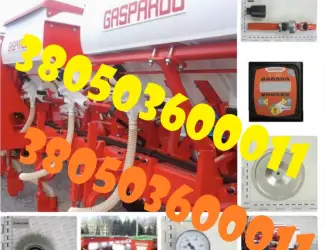 Запчастини для сівалок GASPARDO - оригінал та якісна заміна