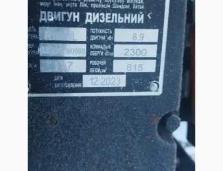 Зображення для оголошення Продам дизельный мотоблок Кентавр 12 л с