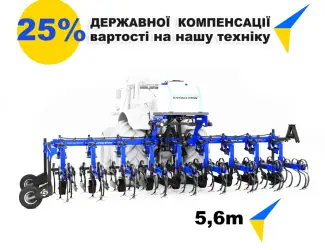 Зображення для оголошення Культиватор міжрядний прополочний KRN 5.6 Grand Max ROW CONTROL Ferti КРН-5