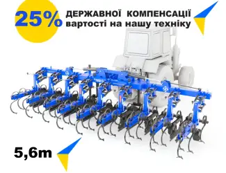 Зображення для оголошення Культиватор міжрядний прополочний Grand Max ROW CONTROL Fold КРН-5