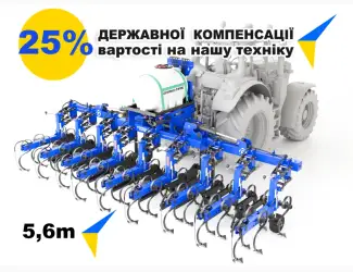 Зображення для оголошення Культиватор междурядный прополочный Grand Max ROW CONTROL Fold Ferti КРН-5
