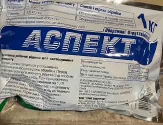 Аспект - фунгіцид системної та контактної дії для захисту картоплі та томатів від хвороб