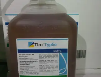 ТІЛТ турбо - двокомпонентний фунгіцид для захисту зернових культур