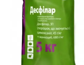 Фунгицид Десфилар
